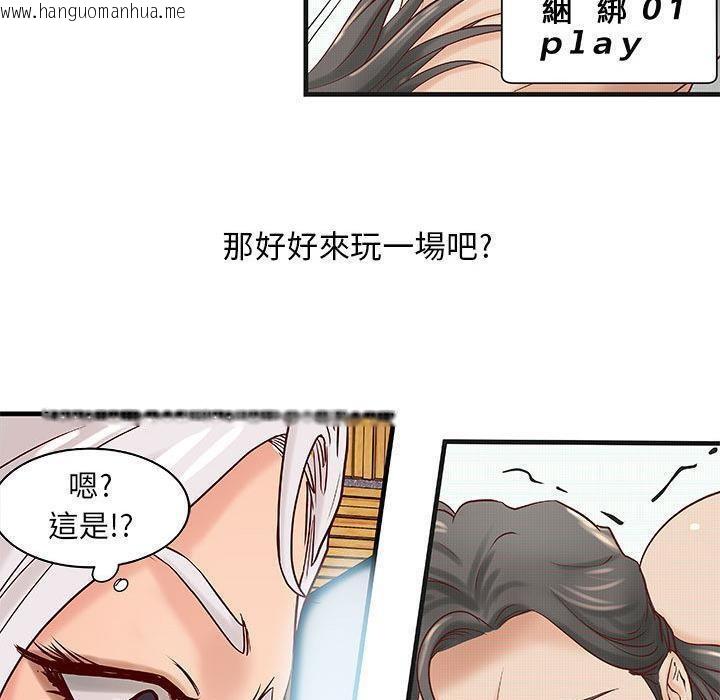 韩国漫画H俱乐部/成人俱乐部韩漫_H俱乐部/成人俱乐部-第15话在线免费阅读-韩国漫画-第37张图片