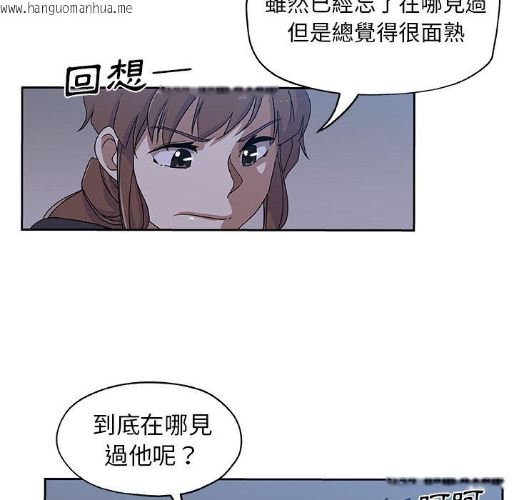 韩国漫画Missing9韩漫_Missing9-第22话在线免费阅读-韩国漫画-第46张图片