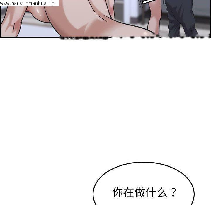 韩国漫画贪婪烈火/燃烧韩漫_贪婪烈火/燃烧-第27话在线免费阅读-韩国漫画-第77张图片