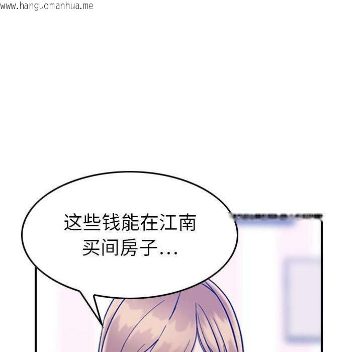 韩国漫画贪婪烈火/燃烧韩漫_贪婪烈火/燃烧-第30话在线免费阅读-韩国漫画-第30张图片