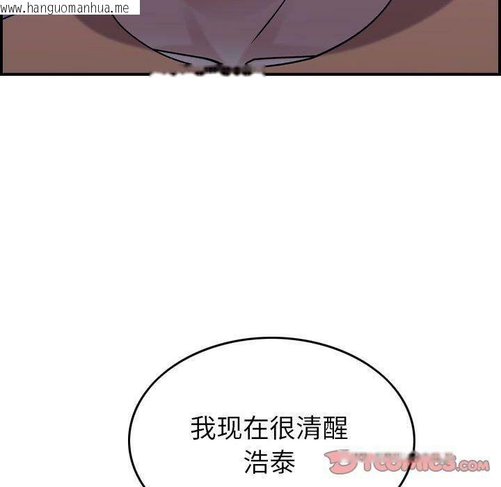 韩国漫画贪婪烈火/燃烧韩漫_贪婪烈火/燃烧-第18话在线免费阅读-韩国漫画-第107张图片