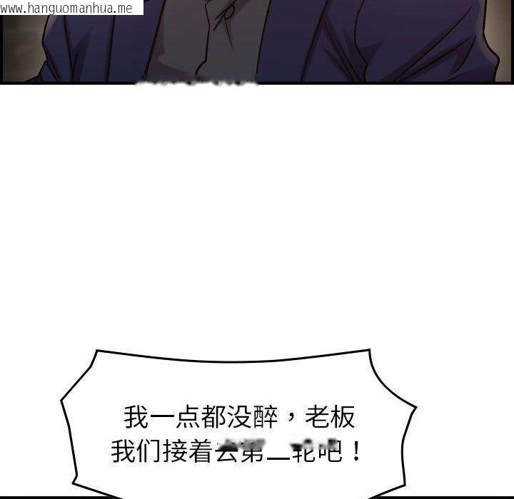 韩国漫画贪婪烈火/燃烧韩漫_贪婪烈火/燃烧-第17话在线免费阅读-韩国漫画-第116张图片