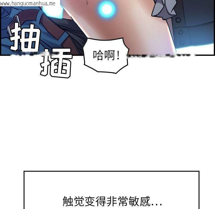 韩国漫画贪婪烈火/燃烧韩漫_贪婪烈火/燃烧-第10话在线免费阅读-韩国漫画-第37张图片