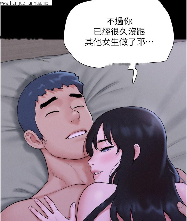 韩国漫画韶恩韩漫_韶恩-第16话-我还是最喜欢跟你做!在线免费阅读-韩国漫画-第142张图片