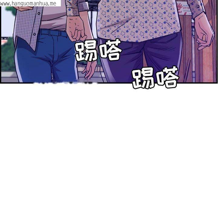 韩国漫画贪婪烈火/燃烧韩漫_贪婪烈火/燃烧-第6话在线免费阅读-韩国漫画-第38张图片