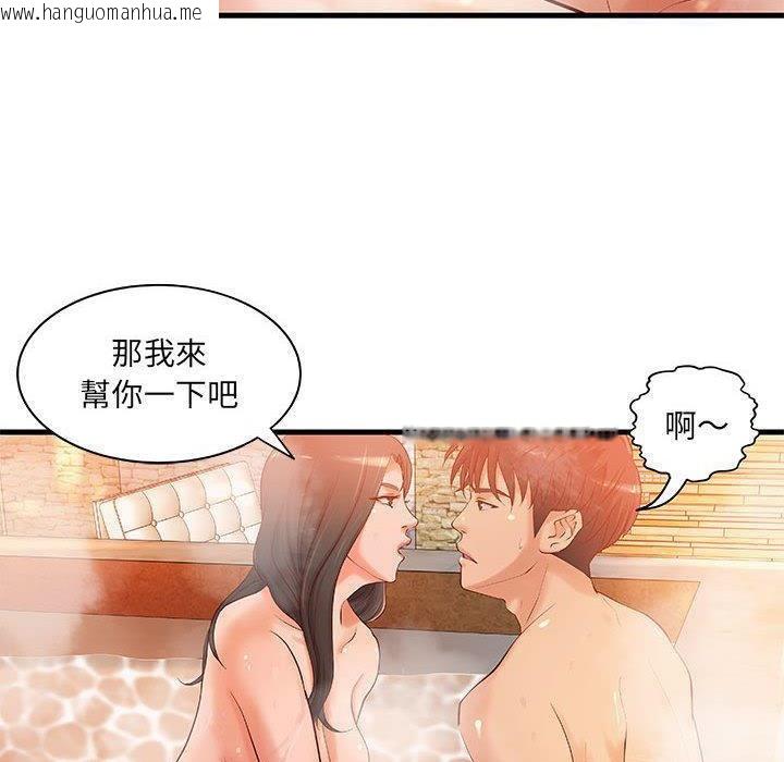 韩国漫画H俱乐部/成人俱乐部韩漫_H俱乐部/成人俱乐部-第10话在线免费阅读-韩国漫画-第51张图片