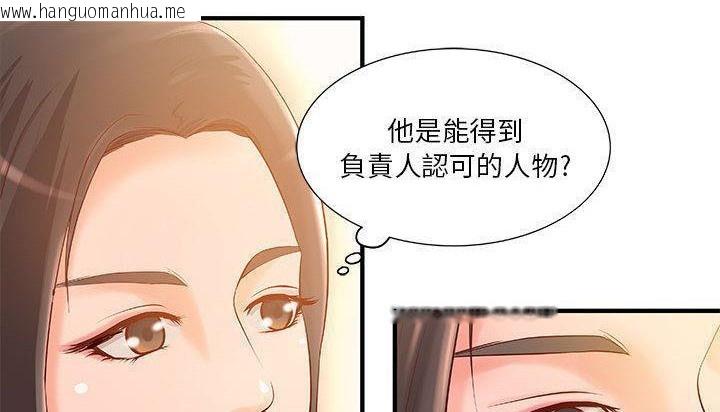 韩国漫画H俱乐部/成人俱乐部韩漫_H俱乐部/成人俱乐部-第8话在线免费阅读-韩国漫画-第60张图片