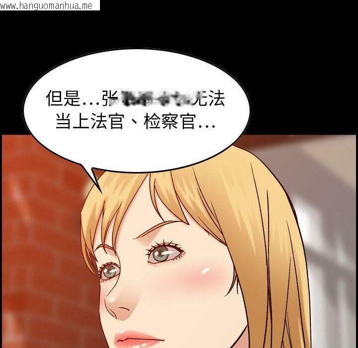 韩国漫画贪婪烈火/燃烧韩漫_贪婪烈火/燃烧-第26话在线免费阅读-韩国漫画-第6张图片