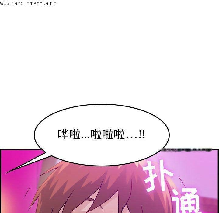 韩国漫画贪婪烈火/燃烧韩漫_贪婪烈火/燃烧-第5话在线免费阅读-韩国漫画-第56张图片