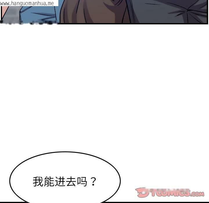 韩国漫画贪婪烈火/燃烧韩漫_贪婪烈火/燃烧-第30话在线免费阅读-韩国漫画-第24张图片