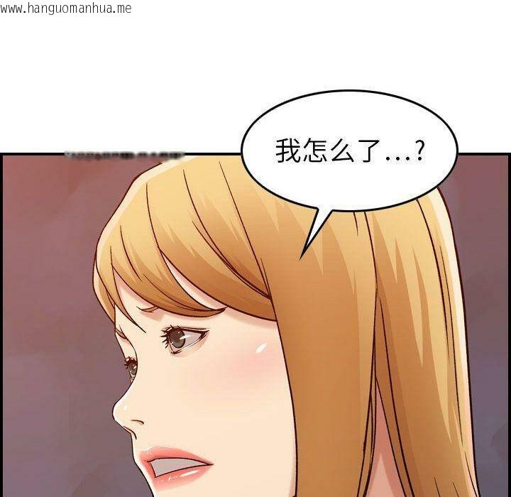 韩国漫画贪婪烈火/燃烧韩漫_贪婪烈火/燃烧-第12话在线免费阅读-韩国漫画-第119张图片