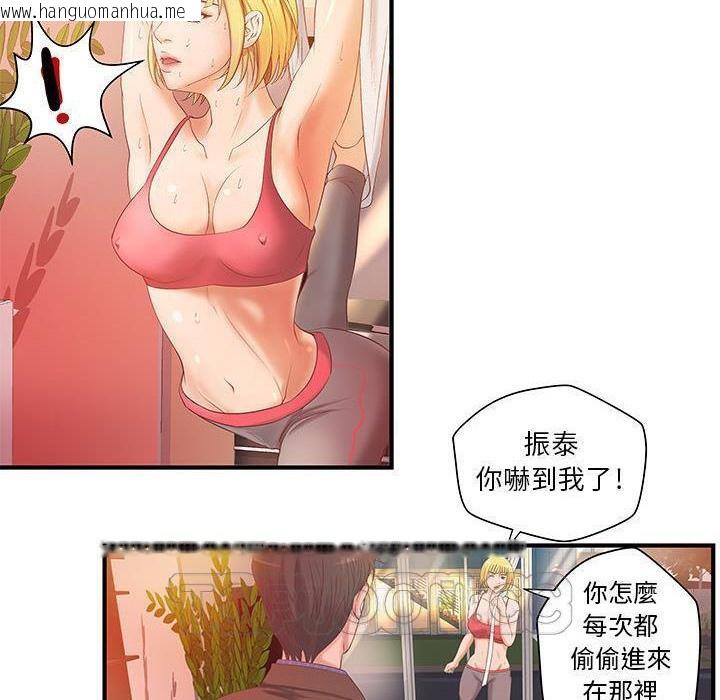 韩国漫画H俱乐部/成人俱乐部韩漫_H俱乐部/成人俱乐部-第6话在线免费阅读-韩国漫画-第74张图片