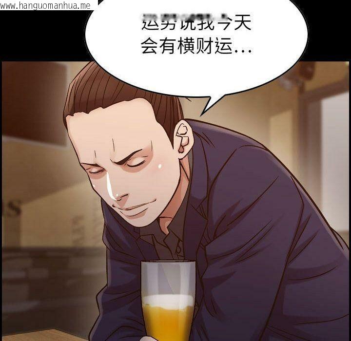 韩国漫画贪婪烈火/燃烧韩漫_贪婪烈火/燃烧-第18话在线免费阅读-韩国漫画-第12张图片