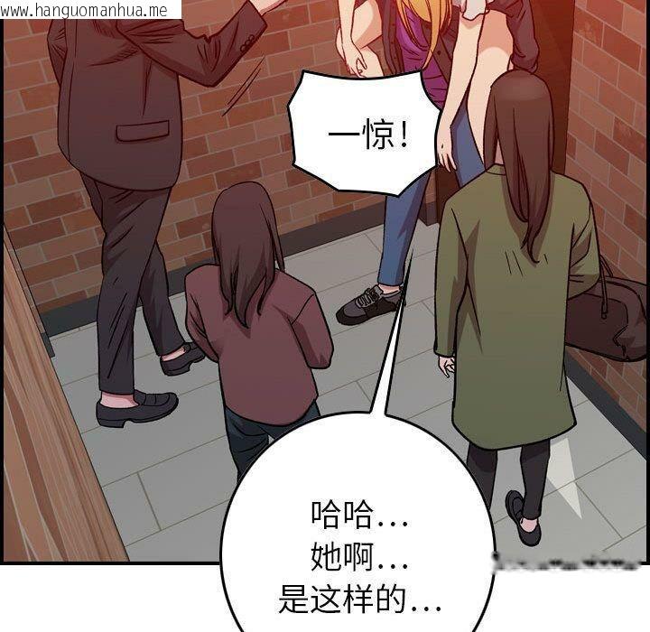 韩国漫画贪婪烈火/燃烧韩漫_贪婪烈火/燃烧-第4话在线免费阅读-韩国漫画-第109张图片