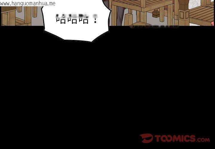 韩国漫画贪婪烈火/燃烧韩漫_贪婪烈火/燃烧-第29话在线免费阅读-韩国漫画-第3张图片