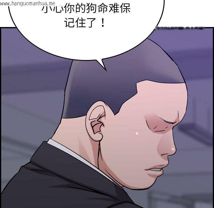 韩国漫画贪婪烈火/燃烧韩漫_贪婪烈火/燃烧-第23话在线免费阅读-韩国漫画-第112张图片