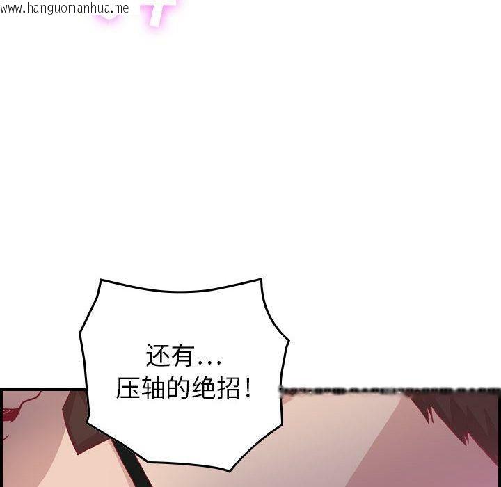 韩国漫画贪婪烈火/燃烧韩漫_贪婪烈火/燃烧-第2话在线免费阅读-韩国漫画-第72张图片