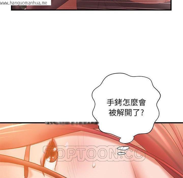 韩国漫画H俱乐部/成人俱乐部韩漫_H俱乐部/成人俱乐部-第6话在线免费阅读-韩国漫画-第2张图片