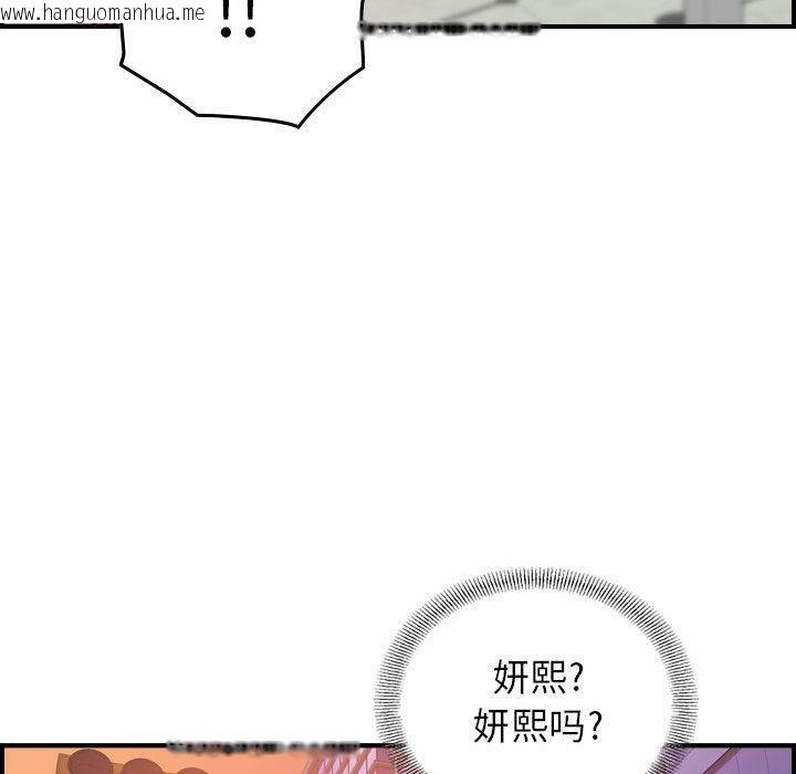 韩国漫画贪婪烈火/燃烧韩漫_贪婪烈火/燃烧-第2话在线免费阅读-韩国漫画-第34张图片