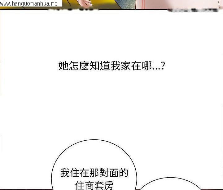 韩国漫画H俱乐部/成人俱乐部韩漫_H俱乐部/成人俱乐部-第1话在线免费阅读-韩国漫画-第84张图片