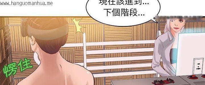 韩国漫画H俱乐部/成人俱乐部韩漫_H俱乐部/成人俱乐部-第15话在线免费阅读-韩国漫画-第24张图片