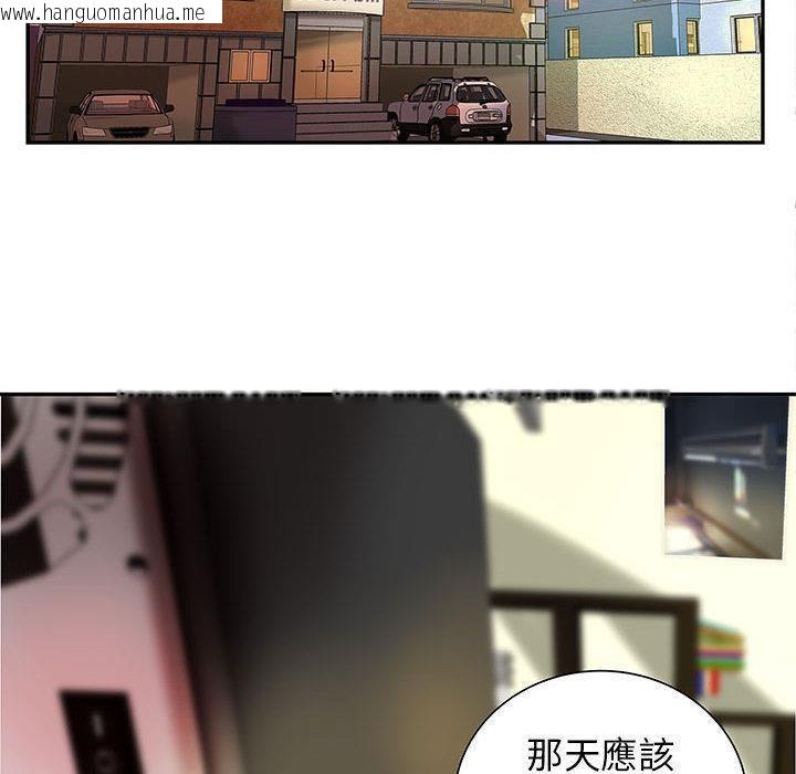 韩国漫画H俱乐部/成人俱乐部韩漫_H俱乐部/成人俱乐部-第3话在线免费阅读-韩国漫画-第61张图片