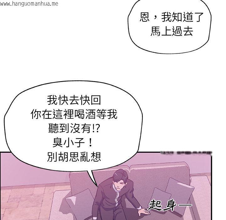 韩国漫画Missing9韩漫_Missing9-第27话在线免费阅读-韩国漫画-第32张图片