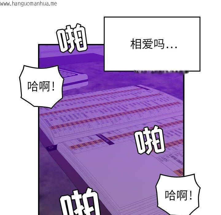 韩国漫画贪婪烈火/燃烧韩漫_贪婪烈火/燃烧-第12话在线免费阅读-韩国漫画-第55张图片