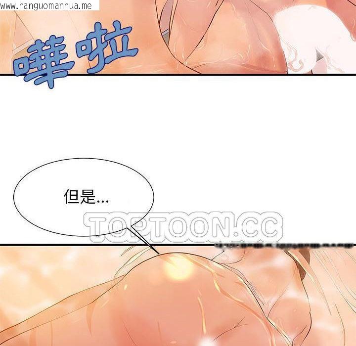 韩国漫画H俱乐部/成人俱乐部韩漫_H俱乐部/成人俱乐部-第9话在线免费阅读-韩国漫画-第58张图片