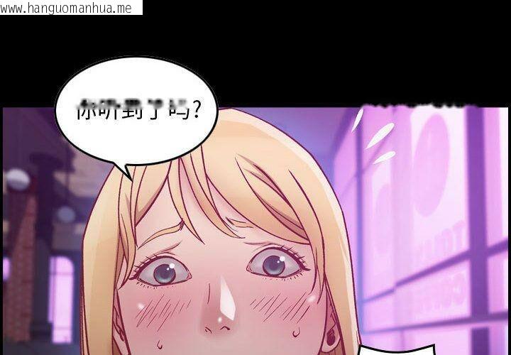 韩国漫画贪婪烈火/燃烧韩漫_贪婪烈火/燃烧-第4话在线免费阅读-韩国漫画-第4张图片