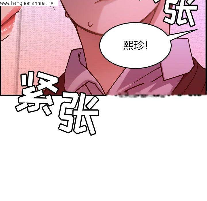 韩国漫画贪婪烈火/燃烧韩漫_贪婪烈火/燃烧-第10话在线免费阅读-韩国漫画-第52张图片