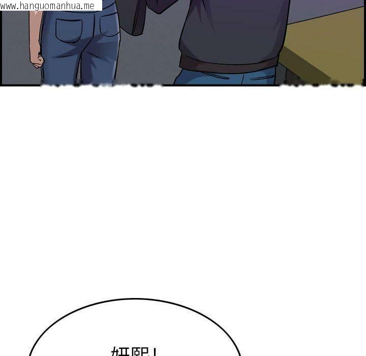 韩国漫画贪婪烈火/燃烧韩漫_贪婪烈火/燃烧-第15话在线免费阅读-韩国漫画-第114张图片