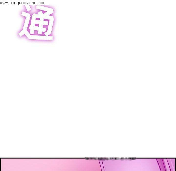 韩国漫画贪婪烈火/燃烧韩漫_贪婪烈火/燃烧-第4话在线免费阅读-韩国漫画-第144张图片