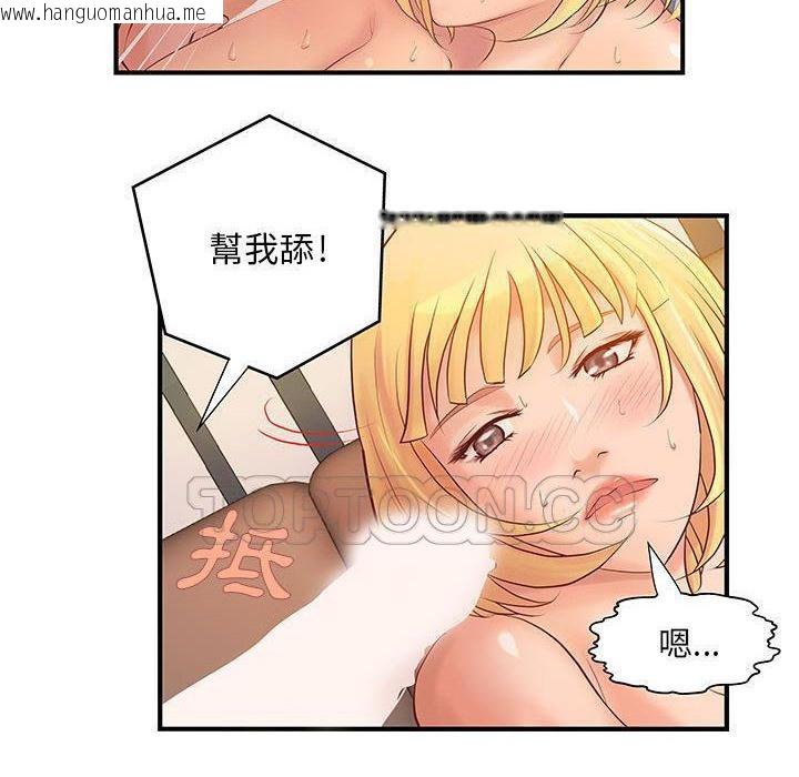 韩国漫画H俱乐部/成人俱乐部韩漫_H俱乐部/成人俱乐部-第7话在线免费阅读-韩国漫画-第66张图片