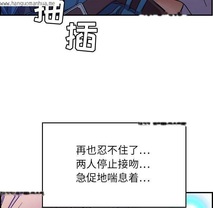 韩国漫画贪婪烈火/燃烧韩漫_贪婪烈火/燃烧-第10话在线免费阅读-韩国漫画-第39张图片