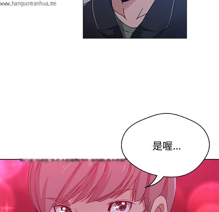 韩国漫画Missing9韩漫_Missing9-第4话在线免费阅读-韩国漫画-第78张图片