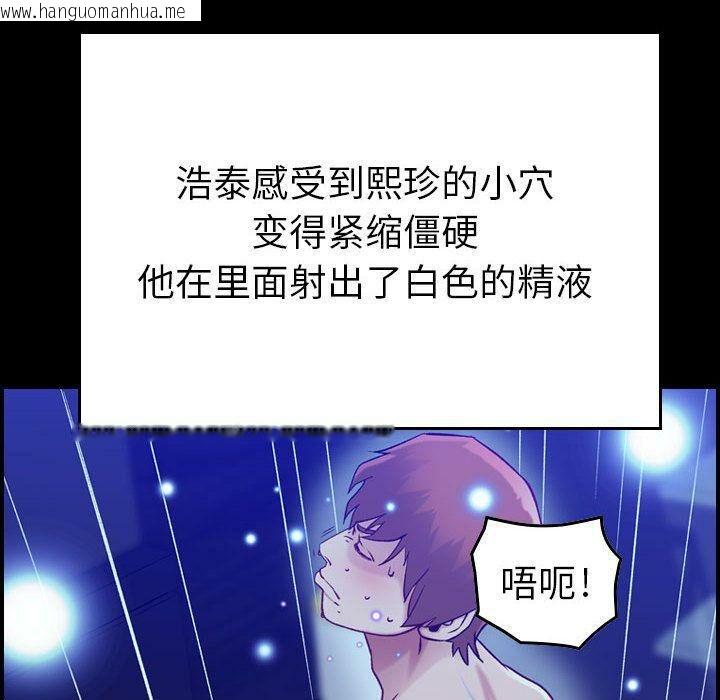 韩国漫画贪婪烈火/燃烧韩漫_贪婪烈火/燃烧-第8话在线免费阅读-韩国漫画-第8张图片