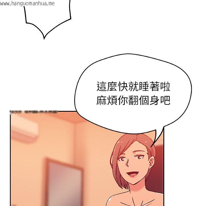 韩国漫画Missing9韩漫_Missing9-第11话在线免费阅读-韩国漫画-第25张图片