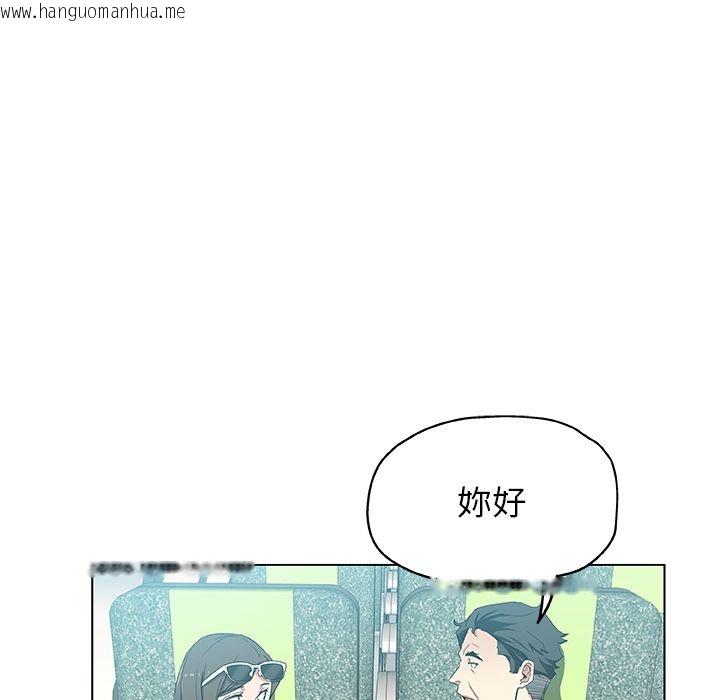 韩国漫画Missing9韩漫_Missing9-第33话在线免费阅读-韩国漫画-第79张图片