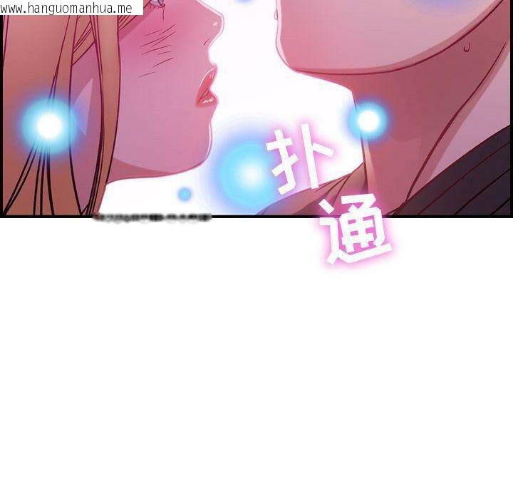 韩国漫画贪婪烈火/燃烧韩漫_贪婪烈火/燃烧-第4话在线免费阅读-韩国漫画-第65张图片