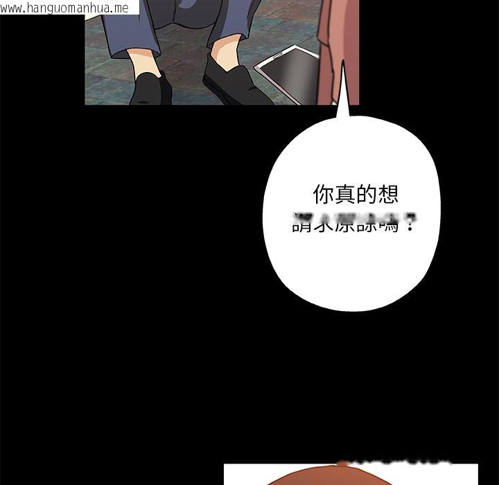 韩国漫画Missing9韩漫_Missing9-第30话在线免费阅读-韩国漫画-第60张图片