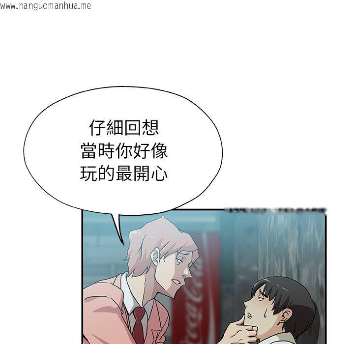 韩国漫画Missing9韩漫_Missing9-第28话在线免费阅读-韩国漫画-第21张图片