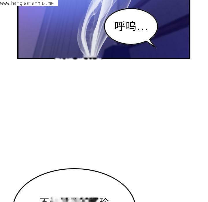 韩国漫画贪婪烈火/燃烧韩漫_贪婪烈火/燃烧-第2话在线免费阅读-韩国漫画-第98张图片