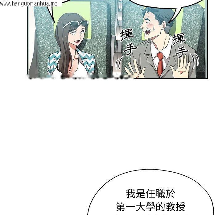 韩国漫画Missing9韩漫_Missing9-第33话在线免费阅读-韩国漫画-第84张图片