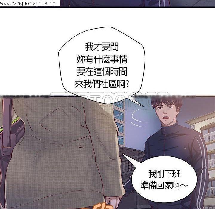 韩国漫画H俱乐部/成人俱乐部韩漫_H俱乐部/成人俱乐部-第11话在线免费阅读-韩国漫画-第11张图片