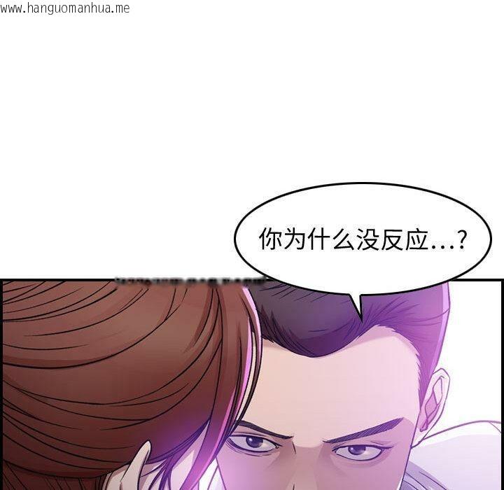 韩国漫画贪婪烈火/燃烧韩漫_贪婪烈火/燃烧-第1话在线免费阅读-韩国漫画-第115张图片