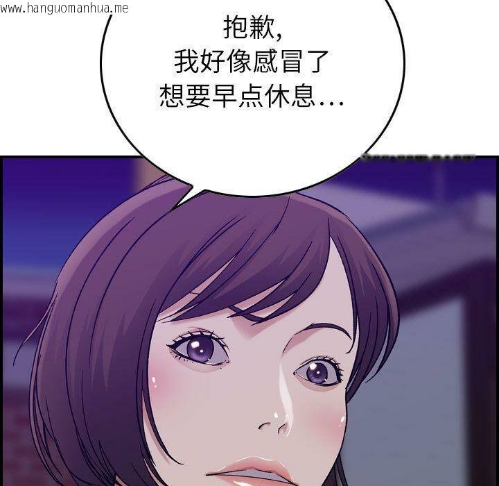 韩国漫画贪婪烈火/燃烧韩漫_贪婪烈火/燃烧-第15话在线免费阅读-韩国漫画-第91张图片