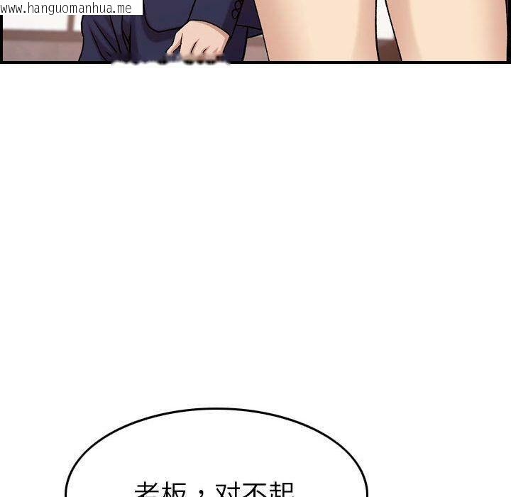 韩国漫画贪婪烈火/燃烧韩漫_贪婪烈火/燃烧-第19话在线免费阅读-韩国漫画-第34张图片