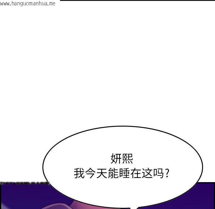 韩国漫画贪婪烈火/燃烧韩漫_贪婪烈火/燃烧-第15话在线免费阅读-韩国漫画-第105张图片