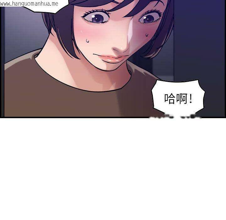 韩国漫画贪婪烈火/燃烧韩漫_贪婪烈火/燃烧-第15话在线免费阅读-韩国漫画-第21张图片